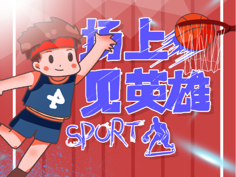 年来哈萨克