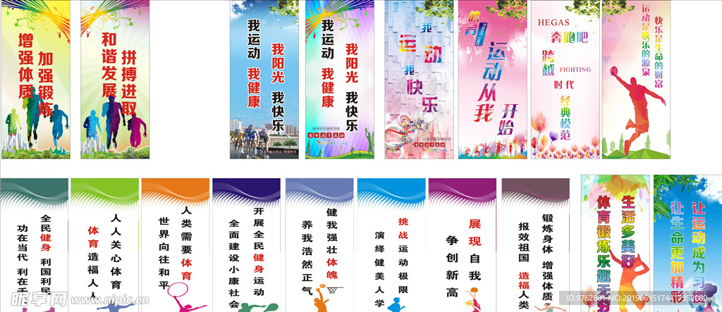 布会等