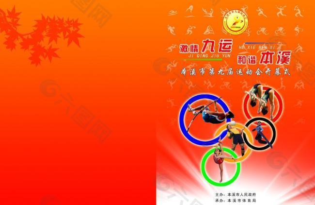 进攻被锁死