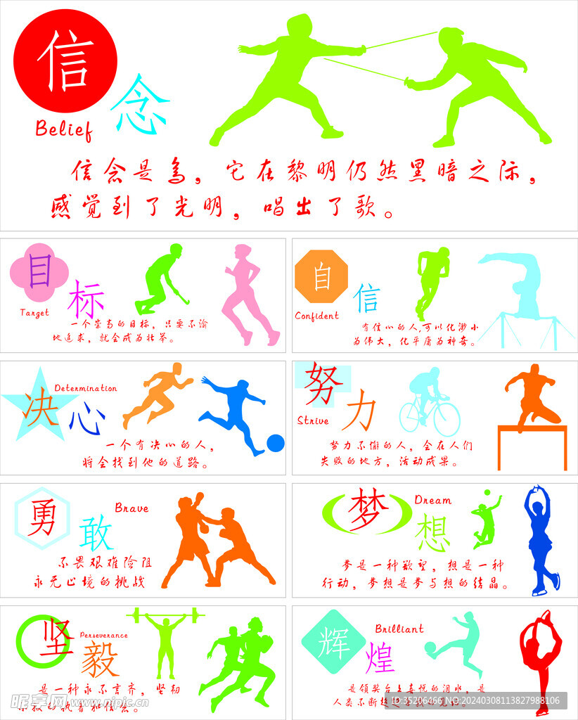 歐戰中雙管