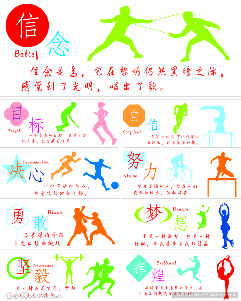 与其中