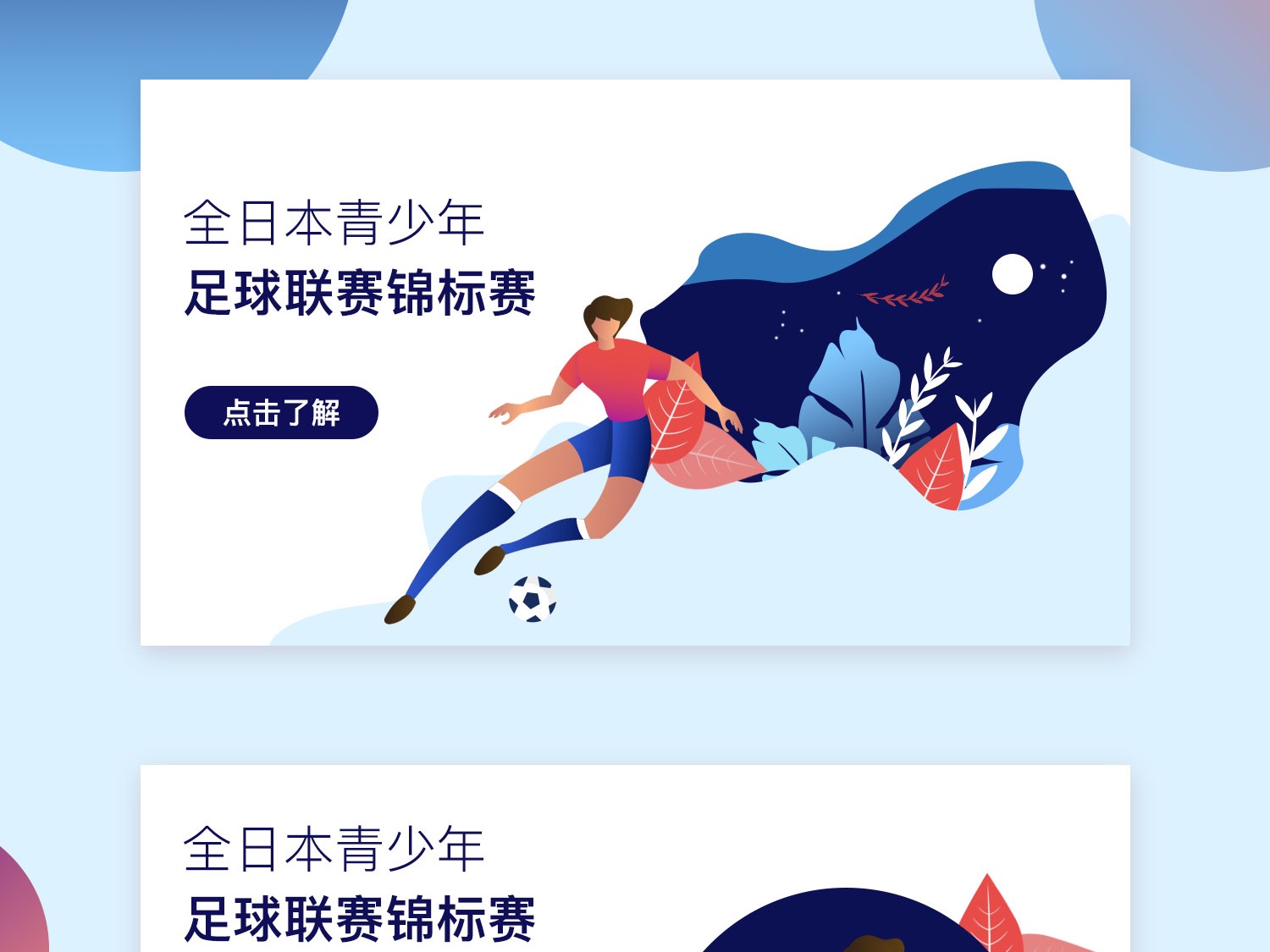 许多国家已 许多国家已