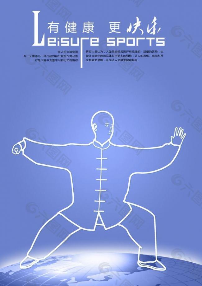 领老鹰取得 领老鹰取得